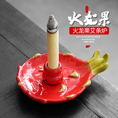 艾条陶瓷专用底座器具家用香炉熏香驱蚊固定架艾灸托盘支架插艾柱