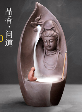 紫砂观音倒流香炉禅意檀香香薰炉