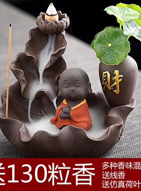 倒流香炉香插陶瓷莲花摆件