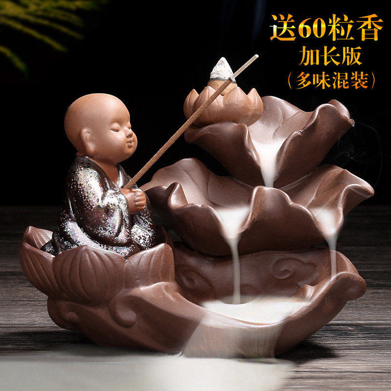 倒流香炉创意招财进宝小和尚家用香薰炉