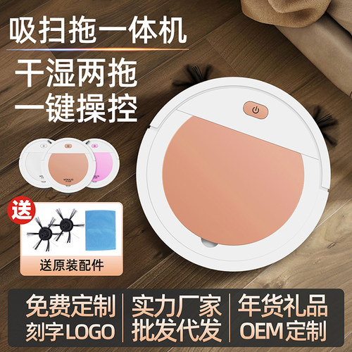 【官方正品】全自动扫地机器人