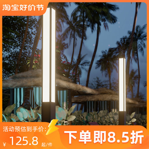 户外防水庭院灯花园led路灯3米别墅小区道路高杆灯饰广场景观灯柱