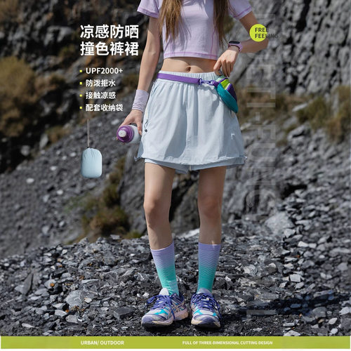 日系潮牌户外防水速干透气防走光工装A字短裙裤半身裙女休闲短裤