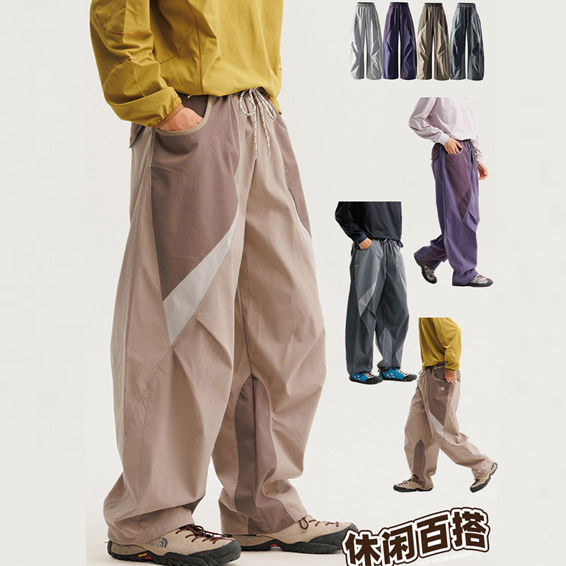 轻量化解构休闲伞兵裤 微弯刀立体剪裁速干长裤 微宽松伞兵长裤,男装,休闲裤,淘宝优惠券,粉丝福利购,淘宝优惠卷