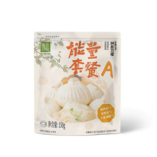 东园正宗扬州包子能量套餐鲜肉包豆沙包青菜包千层油糕半成品早餐