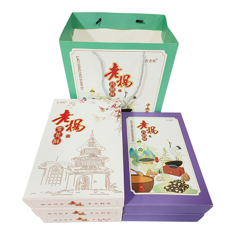 扬州特产老杨药膳酥5盒礼品套装东关街坚果酥糖点心零食多地包邮