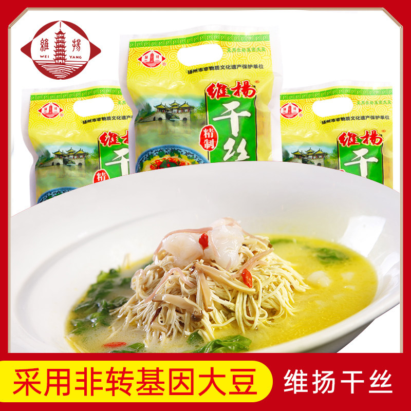 扬州干丝维扬干子烫干丝豆制品千张百页丝大煮干丝 6袋江浙沪包邮