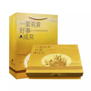 高邮红太阳双黄蛋12枚精品礼盒装