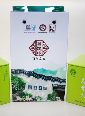 富春茶社魁龙珠绿茶一级
