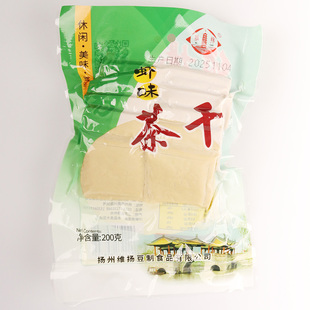 扬州特产维扬茶干五香味虾味茶干豆腐干袋装豆干制品休闲开袋即食