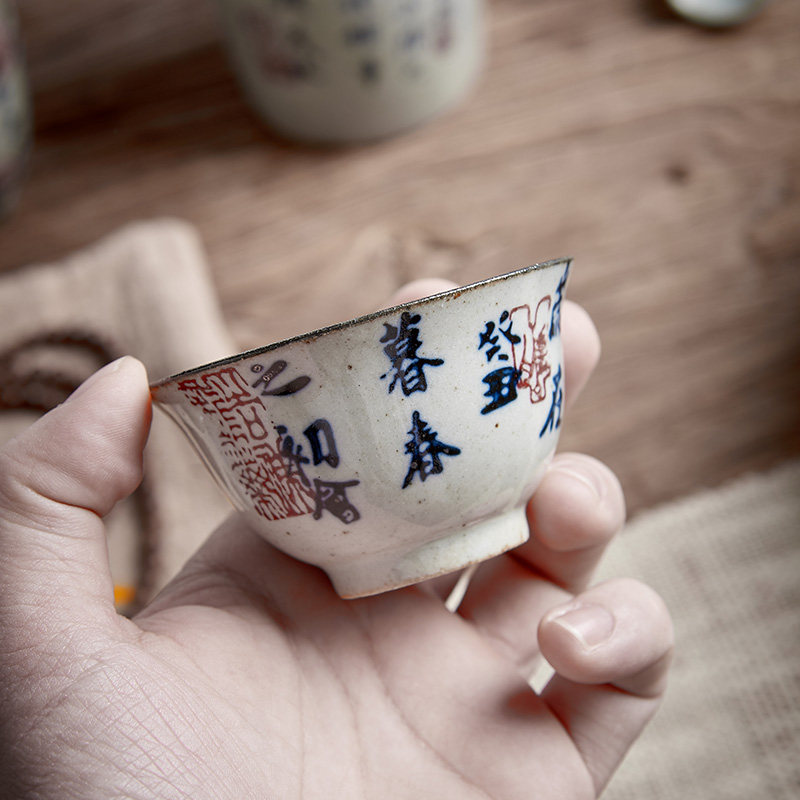 陶瓷功夫茶具粗陶茶杯手绘书法反口杯主人杯仿古茶盏茶碗茶盏单杯,餐饮具,茶杯,淘宝优惠券,粉丝福利购,淘宝优惠卷