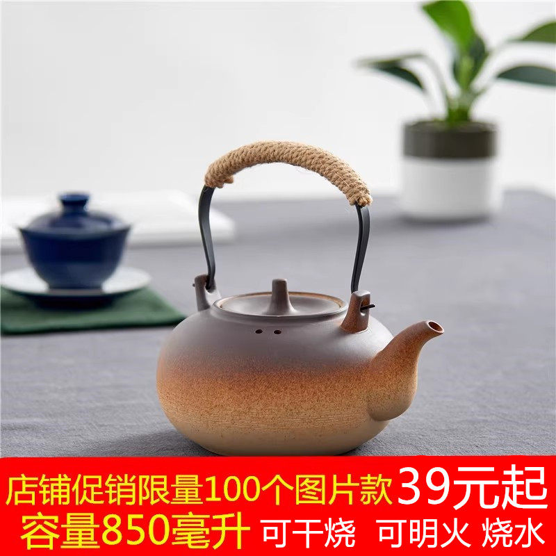 陶瓷烧水壶家用茶壶电陶炉酒精炉碳炉专用煮茶壶明火耐高温提梁壶