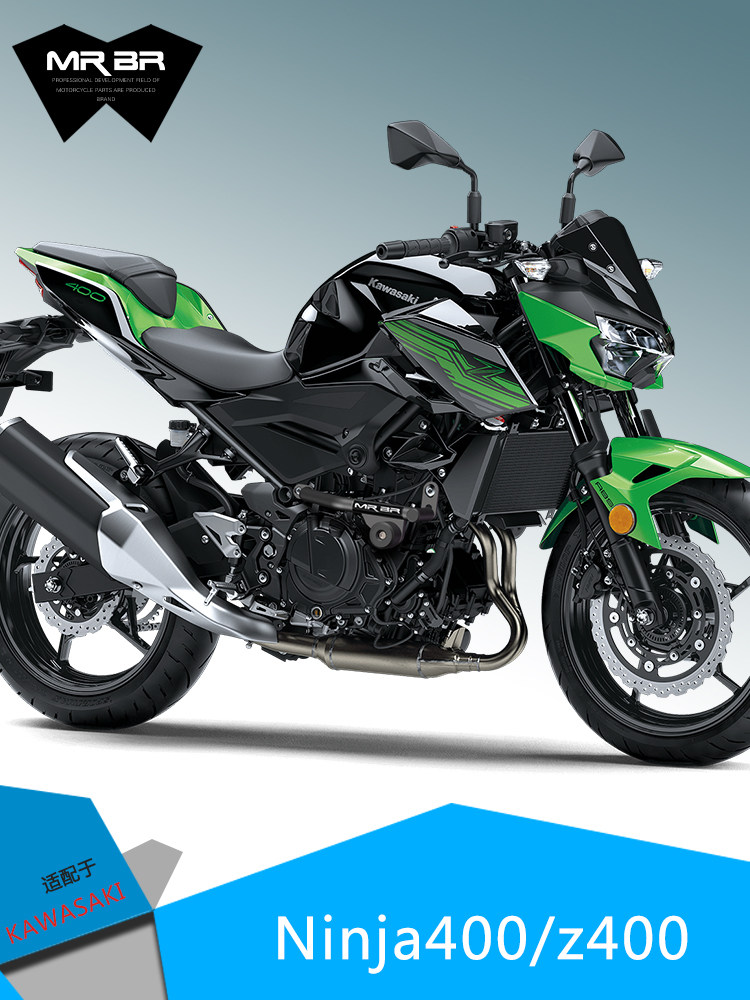 mrbr适配川崎ninja400防摔保险杠 z400护杠改装新款忍者400防摔球