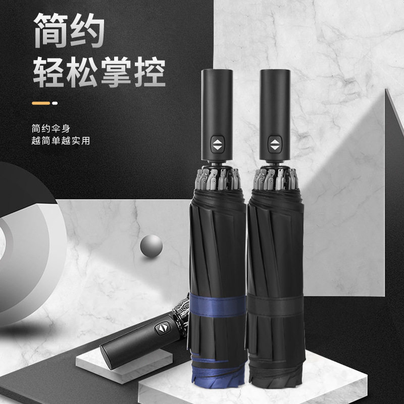 固定甩干汽车上专用雨伞小车开车用防滴水车载男大号带防水套车内在类目 汽车/用品/配件/改装, 汽车用品/内饰品, 汽车文化产品中 - 来自Buy2taobao.com提供专业的淘宝代购服务