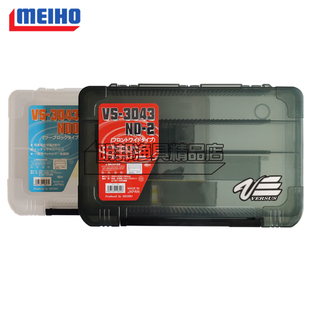 日本MEIHO明邦VS 3043大型泳饵收纳盒大型摇摆BASS双节鱼饵路亚盒