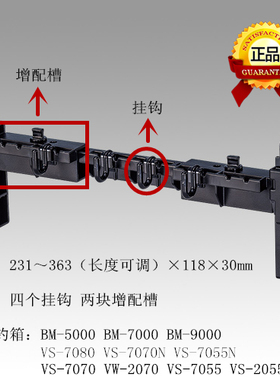 日本原装进口明邦MEIHO名邦 MULTI HANGER BM钓箱路亚箱配件挂件