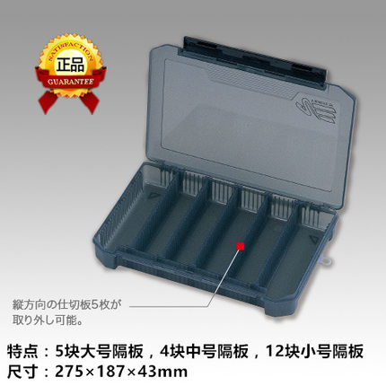 日本原装Meiho明邦VS-3037ND VS-3038ND路亚盒假饵盒米诺盒收纳盒