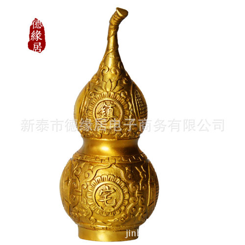 八卦铜葫芦摆件纯铜一体葫芦不开盖摆件吉祥福禄