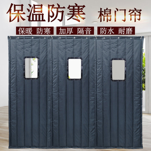 保暖防风家用挡风隔音冷库保温隔断密封帘子 加厚空调棉门帘秋冬季