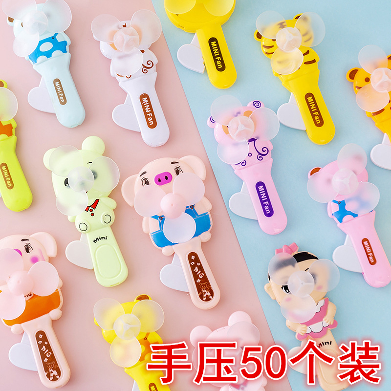 儿童夏季可爱卡通手压手摇迷你小风扇手持小型便携式随身学生宿舍属于什么档次？