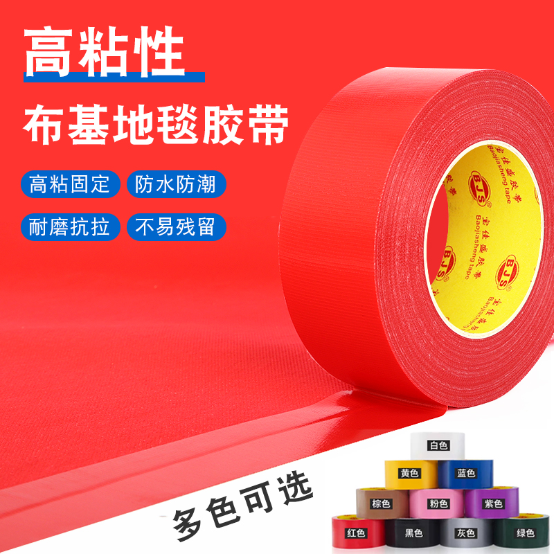 强力，高粘，无痕防晒，防水