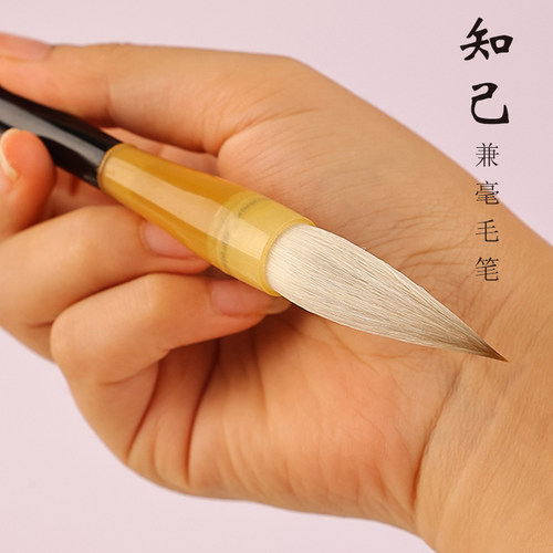 詹华德笔庄兼毫毛笔不分叉