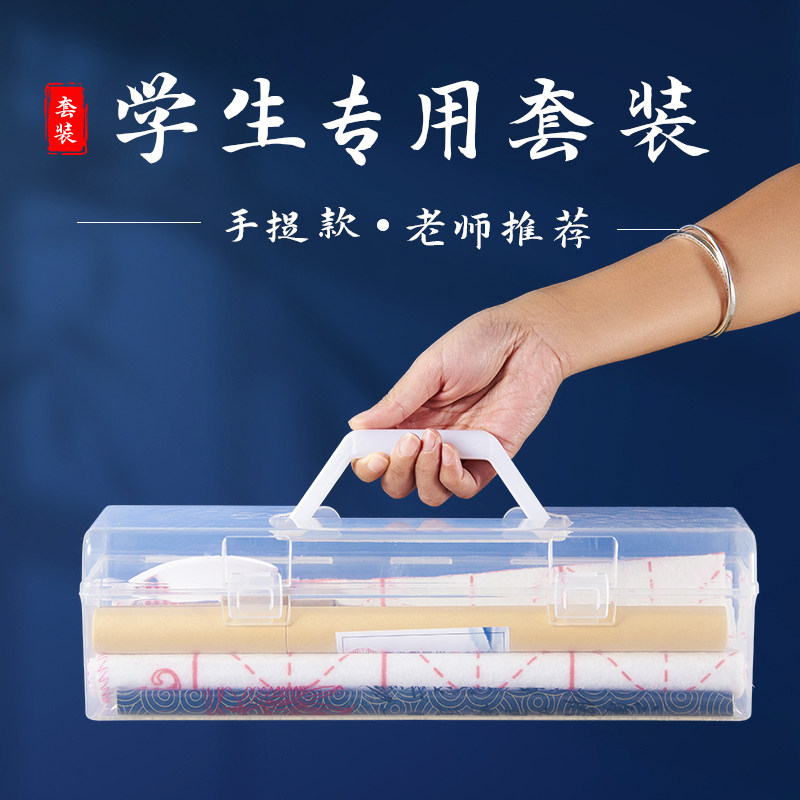 詹华德笔毛笔套装笔墨全套
