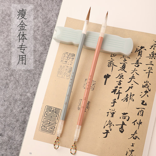詹华德笔庄瘦金体毛笔不分叉特价