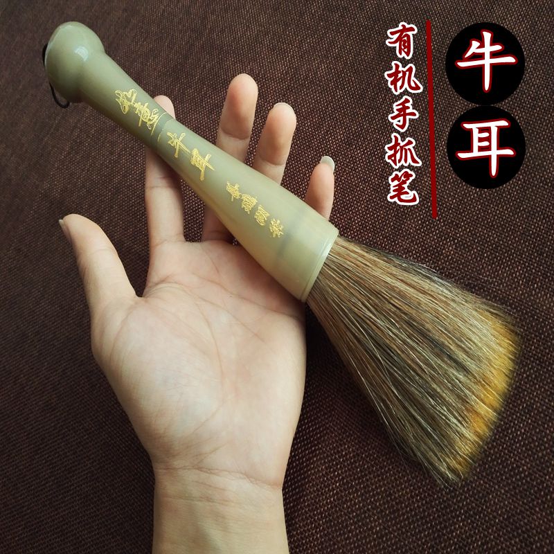 对联榜书毛笔大抓笔斗笔 仿牛角杆提笔 狼毫抓笔 大号京抓
