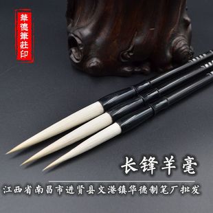 厂家直销狼毫羊毫兼毫斗笔勾线石獾灰尾长锋大中小白云碗笔好毛笔
