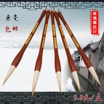 Students are beginning to learn how to use brush, wolf and sheep, calligraphy brush, good at Lianhu brush, big regular script brush, solid wood pen, losing money