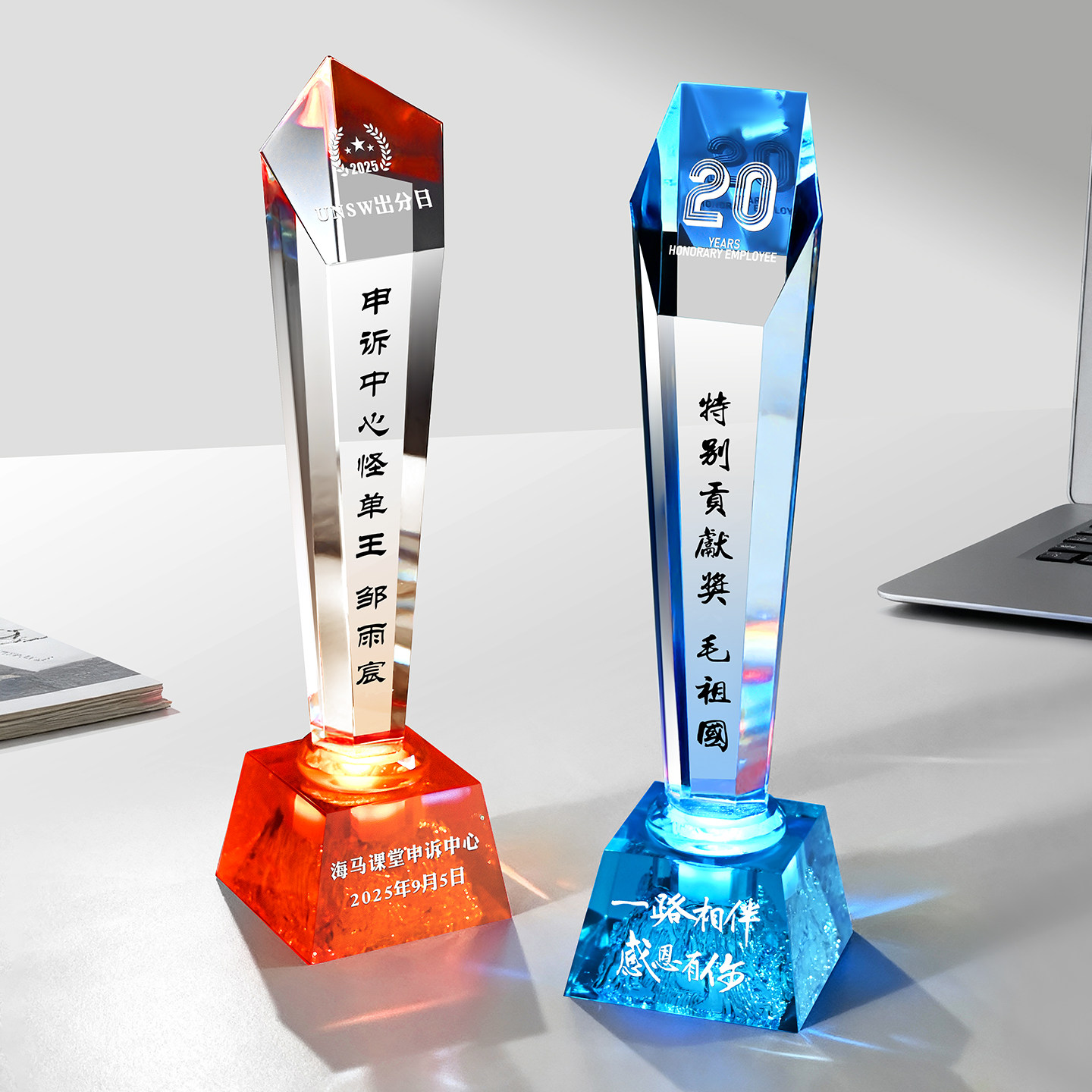 彩色发光树脂水晶奖杯定制定做创意2025新款篮球台球冠军比赛奖杯
