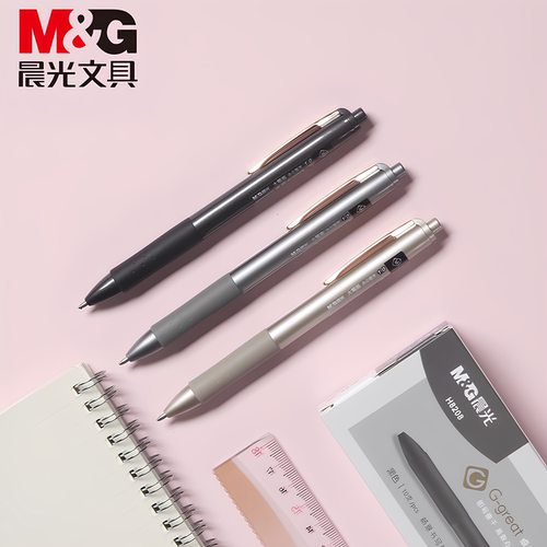 晨光卓越0.7mm按动金属感中性笔