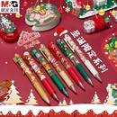 晨光圣诞节限定礼物按动中性笔学生用0.5mm黑色卡通超萌儿童速干