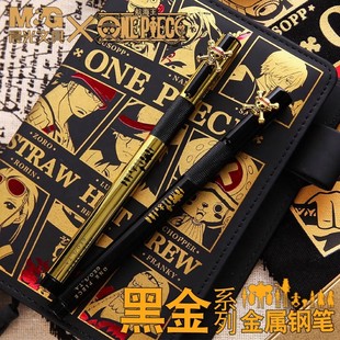 晨光航海王新征程系列萨博艾斯路飞珍藏版礼盒装金属钢笔黑金限定