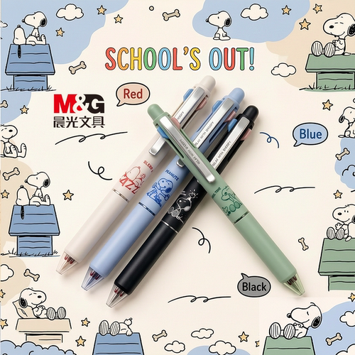 晨光史努比限定三色笔中性笔多功能可爱高颜值记神器标记学生0.5