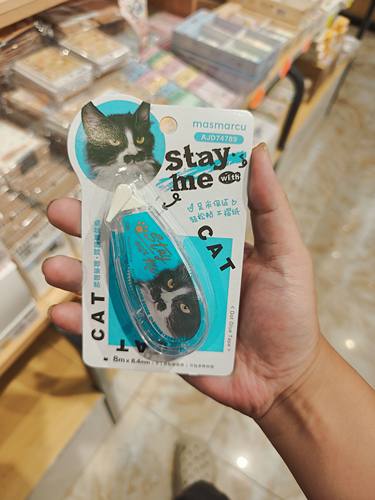 晨光全是喵猫咪点点胶可爱双面胶