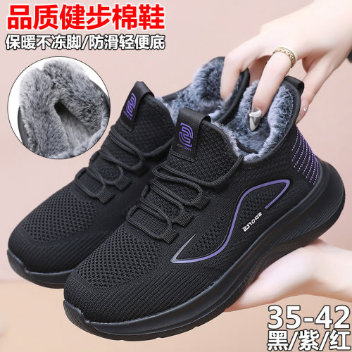 女鞋防滑耐磨棉鞋保暖