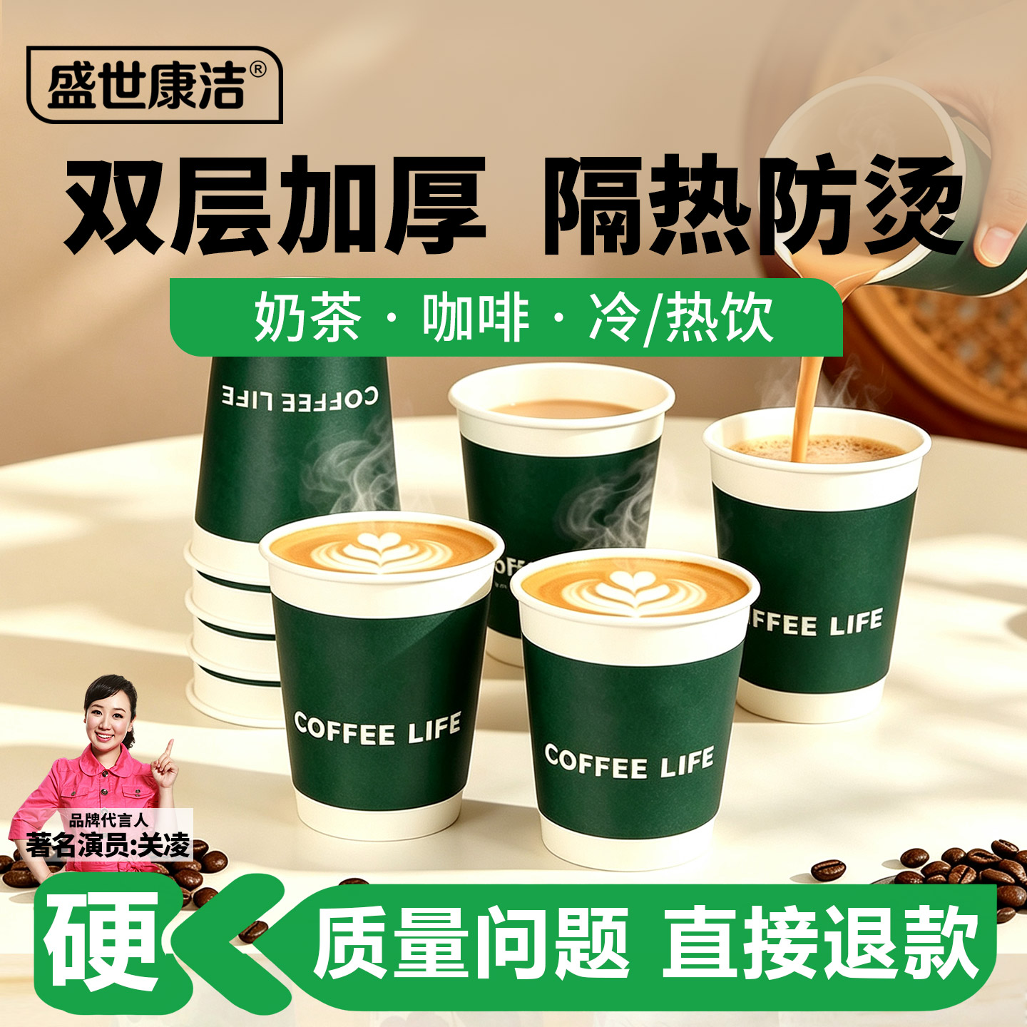 一次性双层带盖奶茶咖啡杯子定制图片
