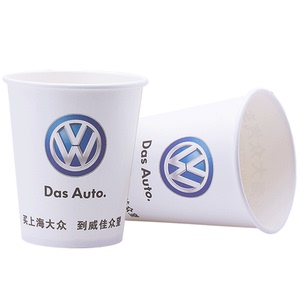 纸杯定做 一次性纸杯定制印LOGO加厚广告杯订制7盎司水杯印刷纸杯