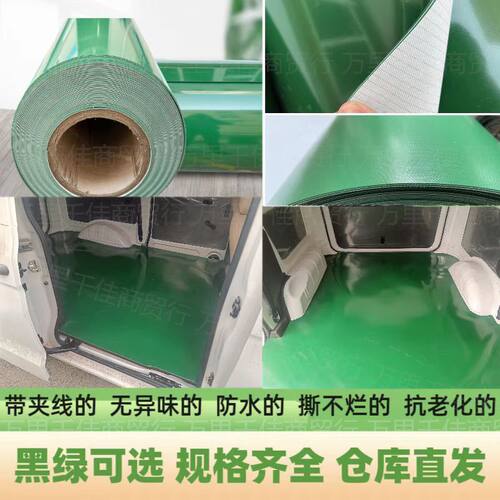 商务车面包车单双排小货车铺车垫铺车厢橡胶垫耐磨防水脚垫地胶垫