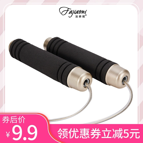 Скакалка для спортзала, детская спортивная профессиональная стальная проволка для обучения математике для школьников