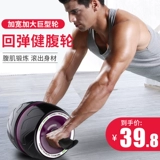 Утягивающий пояс на талию для уличного катания подходит для мужчин и женщин для спортзала, оборудование, домашнее оборудование