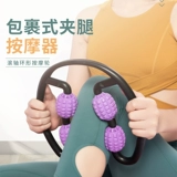 Круглое зажиму