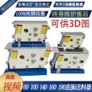 振动盘直振送料器140直线振动器100 190平震60纯铜220V送料机 160
