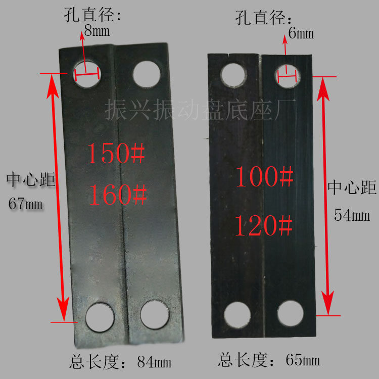 厂家直销振动盘弹片84*67*8mm振动盘弹簧片100# 120#锰钢片弹片