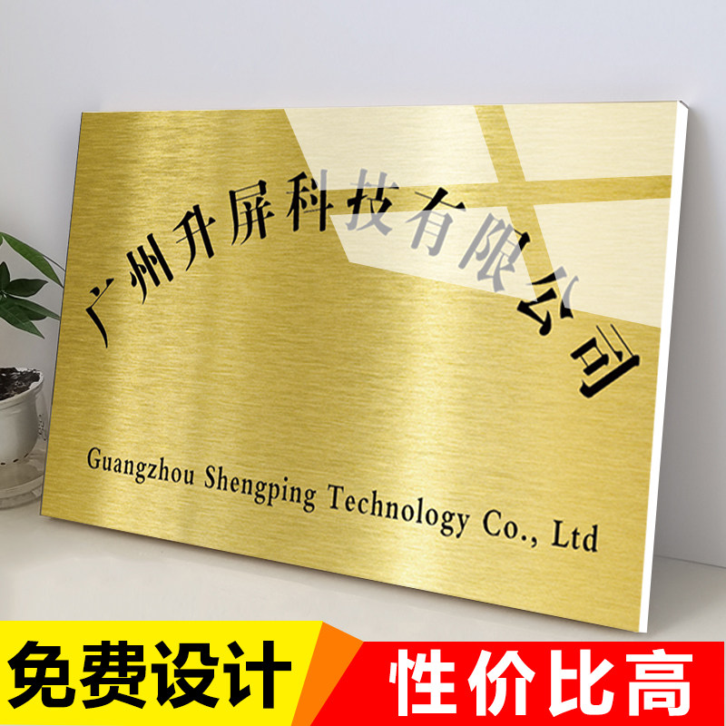 西安kt板定制公司名银行开户临时拍照使用泡沫招牌工作室门匾pvc