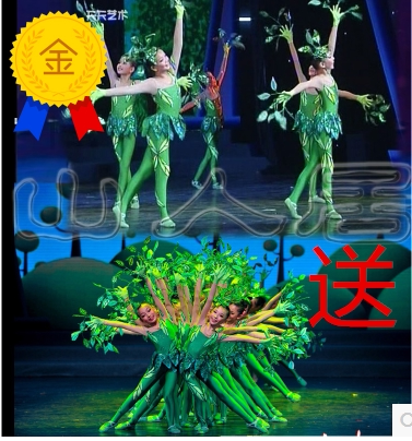 六一小荷风采亲亲我的小树演出服大树舞蹈表演服装儿童树叶子连体