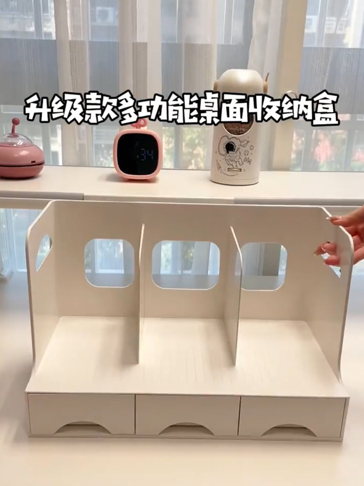 图书收纳盒学生书桌书架书架抽屉笔架桌面收纳架书桌文件收纳架
