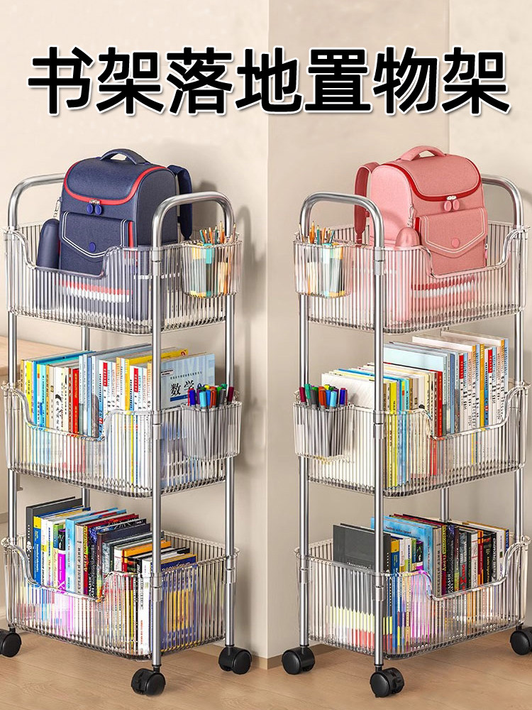 移动书架带轮一体靠墙可儿童书本收纳放书包书桌旁多层落地置物架